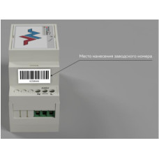 Счетчики-регистраторы импульсные Pulse PLC