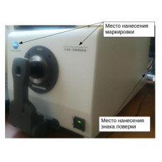 Спектрофотометры Konica Minolta мод. СМ-3600А, СМ-3610А, СМ-3630, СМ-3700А, СМ-600d, СМ-700d, СМ-25сG, СМ-М6, CR-5 и СМ-5