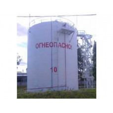 Резервуары стальные вертикальные цилиндрические РВС-1000