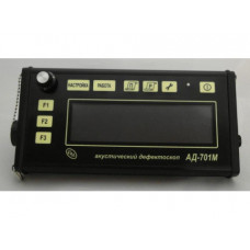 Дефектоскопы акустические АД-701М