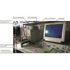Установка для измерения ширины линии ферромагнитного резонанса МАГ 2-3-МВ