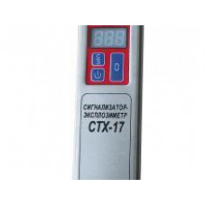 Сигнализаторы-эксплозиметры термохимические СТХ-17