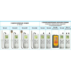 Термометры контактные цифровые ТК-5