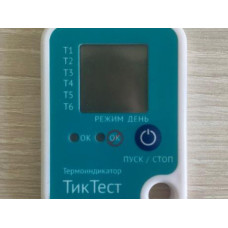 Индикаторы температурные электронные для контроля параметров "холодовой цепи" однократного применения ТикТест