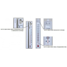 Термометры стеклянные ТС-7П