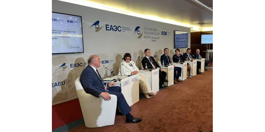 Техническое регулирование и инфраструктура качества для евразийской интеграции