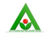 Агрофизический НИИ, г.С.-Петербург