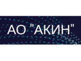 АО «Акустический институт имени академика Н.Н. Андреева»  (АКИН), г. Москва
