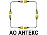 АО «АНТЕКС», г. Фрязино