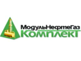 АО научно техническая компания "МодульНефтеГазКомплект" (АО НТК "МНГК"), г. Москва