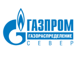 АО "ГАЗПРОМ ГАЗОРАСПРЕДЕЛЕНИЕ СЕВЕР", г. Тюмень