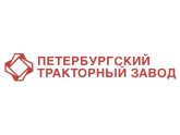 АО "ПЕТЕРБУРГСКИЙ ТРАКТОРНЫЙ ЗАВОД", г. Санкт-Петербург