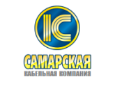 АО "Самарская кабельная компания" (СКК), г.Самара