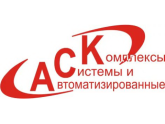 АО "Система Комплекс", г.С.-Петербург