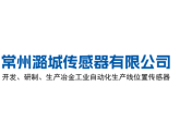 Changzhou Lucheng Sensor Co., Ltd., Китай