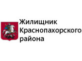 ГБУ "ЖИЛИЩНИК КРАСНОПАХОРСКОГО РАЙОНА", г. Москва