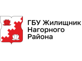 ГБУ "ЖИЛИЩНИК НАГОРНОГО РАЙОНА", г. Москва