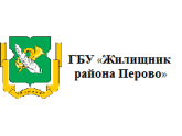 ГБУ "ЖИЛИЩНИК РАЙОНА ПЕРОВО", г. Москва