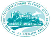 ГУП ГНЦ - Институт Биофизики, г.Москва