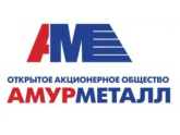 ОАО "Амурметалл", г.Комсомольск-на-Амуре