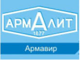 ОАО "Армалит", г.Армавир