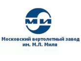 ОАО "МВЗ им.М.Л.Миля", г.Москва