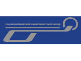 ОАО "Новосибирский авиаремонтный завод" (НАРЗ), г.Новосибирск