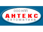 ООО НПП "Антекс-автоматика", Украина, г.Северодонецк