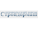 ООО "Арамильский завод "СтройДорМаш" (ООО "АЗ "СтройДорМаш"), Свердловская область, г. Арамиль