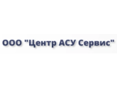 ООО "Центр АСУ сервис" (Центр АСУс), г. Пермь