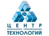 ООО "Центр информационно-коммуникационных технологий" (Центр ИКТ), г.Москва