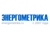ООО "Энергометрика", г. Москва