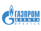 ООО "ГАЗПРОМ ДОБЫЧА ИРКУТСК", г. Иркутск