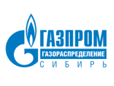ООО "ГАЗПРОМ ГАЗОРАСПРЕДЕЛЕНИЕ СИБИРЬ", г. Томск