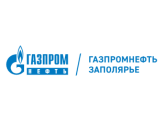 ООО "Газпромнефть-Заполярье", г. Новый Уренгой, ЯНАО