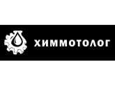ООО "Химмотолог", г. Уфа