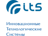 ООО "Инновационные Технологические Системы" (ООО "ИТС"), г. Пермь