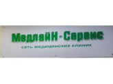 ООО "МЦ Измерений и Сервиса", г.Белгород