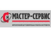 ООО "МЦ "Мастер-Сервис", г.С.-Петербург
