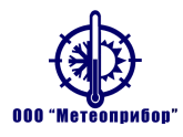 ООО "Метеоприбор", г.Омск