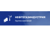 ООО "Нефтегазиндустрия", г. Воронеж