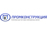 ООО "Промконструкция", г.Челябинск