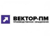 ООО "Вектор-ПМ", г.Кунгур