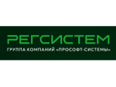 ООО «РегСистем», г. Екатеринбург