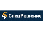 ООО «Спецрешение», г. Барнаул