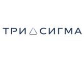 ООО «Три Сигма», г. Санкт-Петербург
