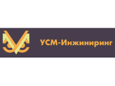 ООО «УСМ-Инжиниринг», Калужская обл., д. Добрино