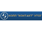 Опытно-производственное предприятие "Контакт", Украина, г.Киев
