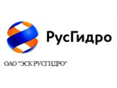 ПАО "Федеральная гидрогенерирующая компания - РусГидро", г.Красноярск