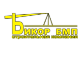 СМУ-5 Треста 12 (1969-1972 г.), г.Новоросийск; ООО "Бикор БМП" (2011 г.), г.Москва